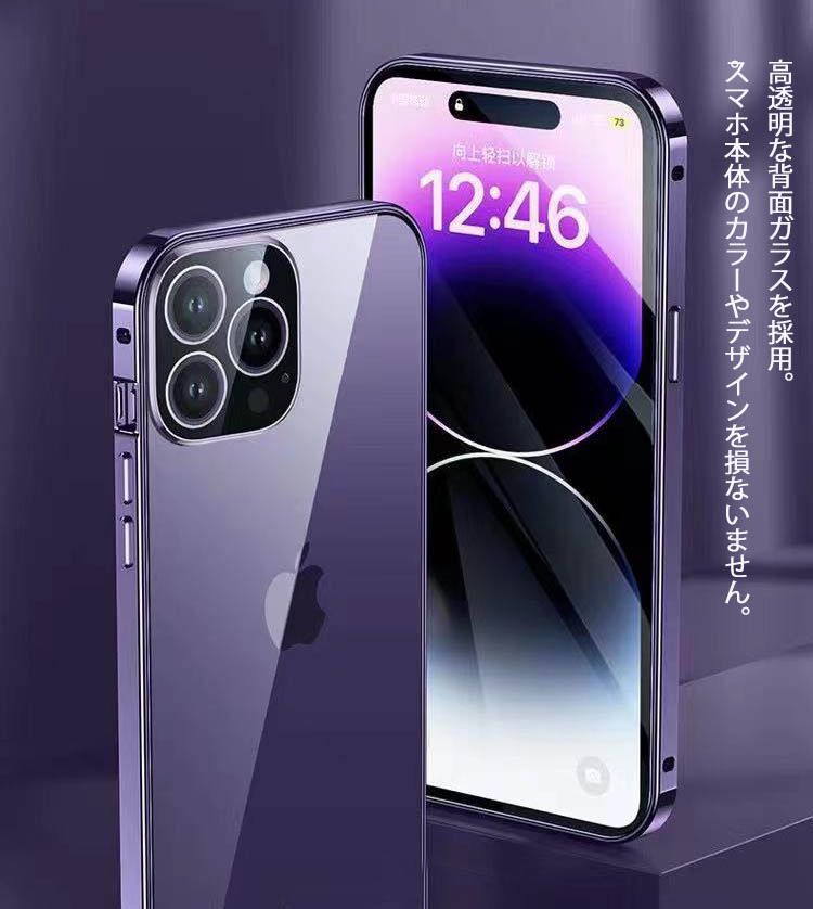 2023新作 14 保護 スマホカバー ケース 360℃保護 全面保護 衝撃